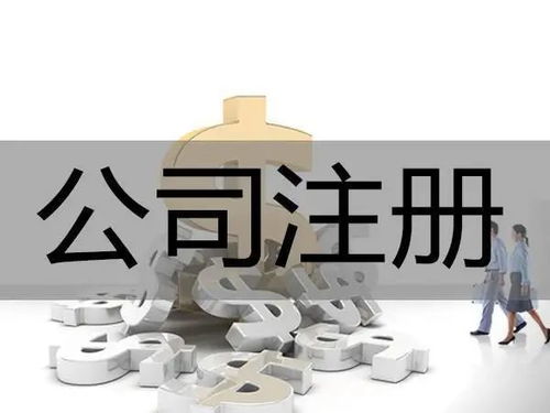 新注冊(cè)的公司可以嗎 有這些方法