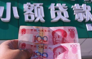 薪金貸怎么樣 申請(qǐng)薪金貸需要什么條件