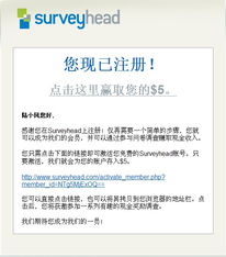 信譽(yù)保證 簡單任務(wù) 輕松賺錢 1.5元 個