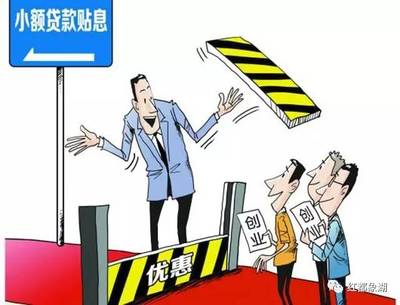 趕緊收藏,超實用,瑞金市扶貧政策清單全在這_教育_網